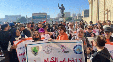 الشيوعي العراقي: مع النساء من اجل حريتهن وكرامتهن وحمايتهن