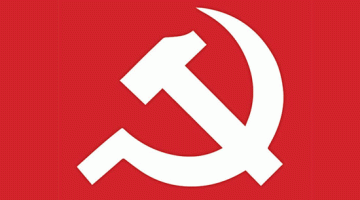 تاريخ راسخ ونضال متواصل من أجل العدالة والتغيير