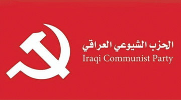 نداء وطني عاجل لمواجهة الأخطار المحدقة بالعراق..